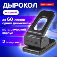 Дырокол BRAUBERG металлический МОЩНЫЙ "Heavy duty", до 60 листов, черный, 226868