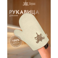 Рукавица Банные Штучки с вышитым логотипом, белая, войлок 100% 41419
