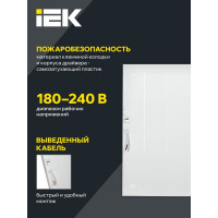 Панель IEK, LED ДВО 6576, 595х595х25мм, 50вт, 4000К опал LDVO0-6576-50-4000-K01