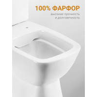 Унитаз-компакт Santek "Нео" безободковый rimless ДС SC SLIM 00054777 1WH302418