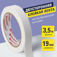 Клейкая двухсторонняя лента BRAUBERG 19 мм х 3,5 м, на вспененной основе, 1 мм, прочная 228326