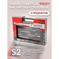 Набор магнитных отверток Forcekraft Profi 8пр. в кейсе FK-7008A(27162)
