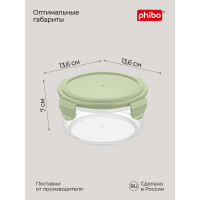 Контейнер для холодильника и микроволновой печи Phibo smart lock 0.55 л, зеленый 431160709