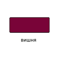 Эмаль Царицынские краски Витеко ПФ-115, вишня, 0.8 кг 16079