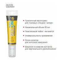 Герметик силиконовый санитарный бесцветный V6 80 мл 02-03-24 11608315