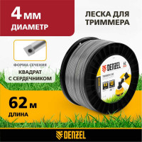 Леска двухкомпонентная EXTRA CORD (4 мм, 62 м, квадрат, на DIN катушке) для триммера Denzel 96821