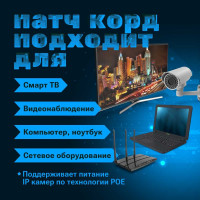 Интернет кабель ZDK Outdoor CCA 20 метров OUTCCA20