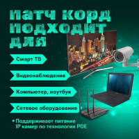 Интернет кабель ZDK Outdoor CCA 15 метров OUTCCA15