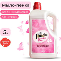 Мыло-пенка для рук Jundo Премиум Роза 5 л 4903720021736