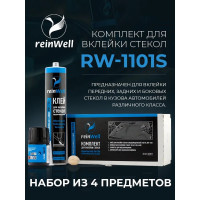 Набор для вклейки стекол Reinwell среднемодульный, 0,31 л 3292
