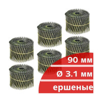 Барабанные гвозди КОРДЛЕНД 1500 шт. (6 кассет по 250 шт.) Ø 3,1 мм, длина 90 мм, Ø шляпки 7 мм, ершеные GVB-00046.6