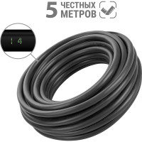 Кабель TDM ELECTRIC ввгнг(а)-ls 3x1,5 ок(n, pe)-0,66 гост (5м) SQ0117-0431