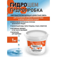 Гидроизоляция Гидроцем Гидропробка 1 кг Г00082