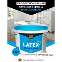 Краска для стен и потолков MASTERFARBE PROLATEX ВД, влагостойкая, 14 кг 4631166884713