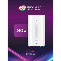 Электрический водонагреватель накопительного типа Royal Clima  SIGMA Dry Inox RWH-SGD80-FS