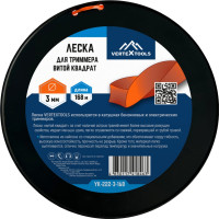 Леска 3 мм, бобина 168 м, витой квадрат для триммера vertextools YK-222-3-168