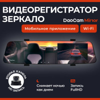 Видеорегистратор-зеркало DaoCam mirror wi-fi 1045954