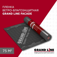 Ветро-влагозащитная пленка Grand Line Facade 249266