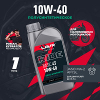 Моторное масло LAVR MOTO RIDE BASIC 4T 10W40 SL, 1 л Ln7749