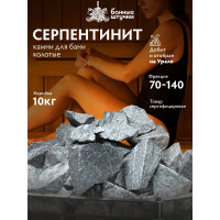 Камень Банные штучки Серпентинит колотый, средний (70-140 мм), в коробке 10 кг 33712