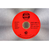 Диск алмазный отрезной сегмент 350x32/25.4x10 мм Strong СTД-11202350