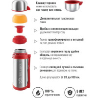 Универсальный термос для еды и напитков Relaxika 201 2 л, стальной R201.2000.1