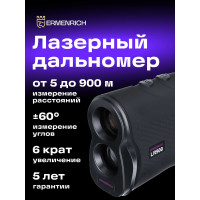 Лазерный строительный дальномер Ermenrich (Эрменрих) LR900 81414
