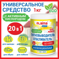 Пятновыводитель-отбеливатель LAIMA Expert кислородный, многофункциональный, 1 кг 608256