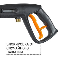 Пистолет высокого давления Pro Gun BORT 93416367