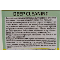 Химчистка салона Astrohim deep cleaning концентрат 1:5-1:10 AC3411