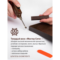 Воск для мебели твердый Мастер Сити, серый светлый 2021004