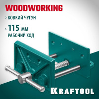 Столярные переносные тиски KRAFTOOL 165 мм 32718-150