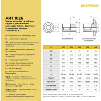 Нержавеющая резьбовая заклепка KREPFIELD М8x29 мм, ART 1026, А2, 20 шт. 1026ГАЙКАЗАКЛЕПКАМ8Х29-20