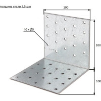 Перфорированный уголок ALBERTS цинк, 100x100x100x2,5 мм 330903