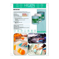 Универсальные безворсовые салфетки в рулоне Higen S90 синие, 72 gsm, 30x38 см, 55/45, 500 лст./рул. 7975