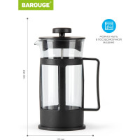 Френч-пресс BAROUGE Market Price стеклянный, черный, 300 мл BF-770/36 BF-770 300 мл/черный/фрэнч