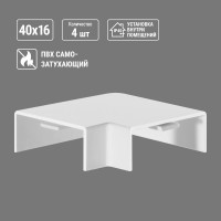 Поворот на 90 гр. TDM ELECTRIC КМП, белый, 40x16 упаковка 4 шт SQ0411-0094