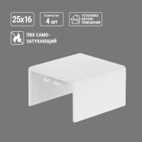 Соединитель TDM ELECTRIC КМС, белый, 25х16 упаковка 4 шт SQ0411-0103