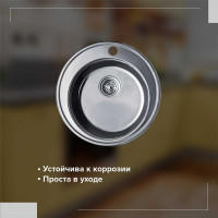 Кухонная мойка РМС MG6-51