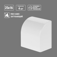 Заглушка кабельной трассы TDM ELECTRIC КМЗ, белый, 25х16 упаковка 4 шт SQ0411-0083