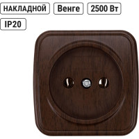 Розетка открытой установки TDM ELECTRIC 2П IP20 10А, венге "Дача" Народная SQ1824-0027