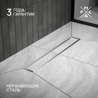 Трап линейный РМС ТЛ02-50x7 ТЛ-02-50х7 РМС ТЛ-02-50х7