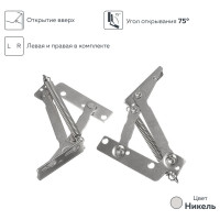 Антресольная петля Вещицы 2 шт. M501