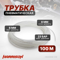 Трубка пневматическая 6x8 мм, длина 100 м Harrison HNS0608-CW
