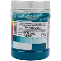 Колеровочная краска VGT бирюзовая, 0.25 кг 11608900