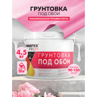 Грунтовка под обои Farbitex PROF акриловая, укрывающая, белая, 4.5 кг 4300012081