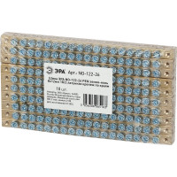 Шина ЭРА NO-12226 PEN земля-ноль 8x12мм 18/2 латунная крепеж по краям Б0047241