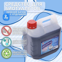 Средство для биотуалетов 3 л, нижний бачок, с отдушкой Артель Золотарь 3010203