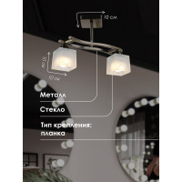 Потолочный светильник Мелодия Света P9484-2 AB 000022893