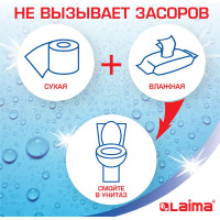 Бумага туалетная бытовая LAIMA спайка 4 шт 2-х слойная белая 126904